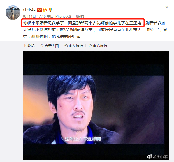 绯闻|中年叔圈集体闹绯闻的一天，怎么就他没人嘲？