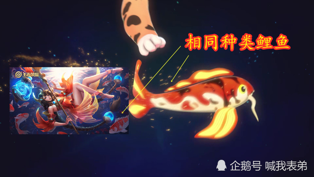 王者荣耀:s21赛季战令皮肤线索出现,1级归属大乔,80级又是射手