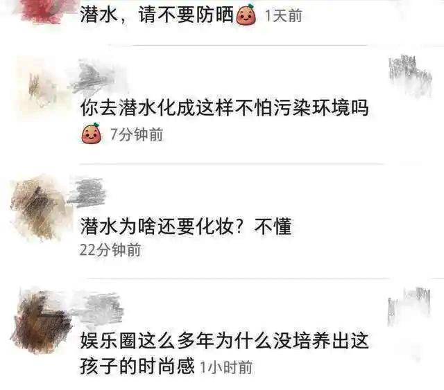 林妙可|童星林妙可晒近照被嘲，身材矮小站C位，样貌气质被三位好友碾压