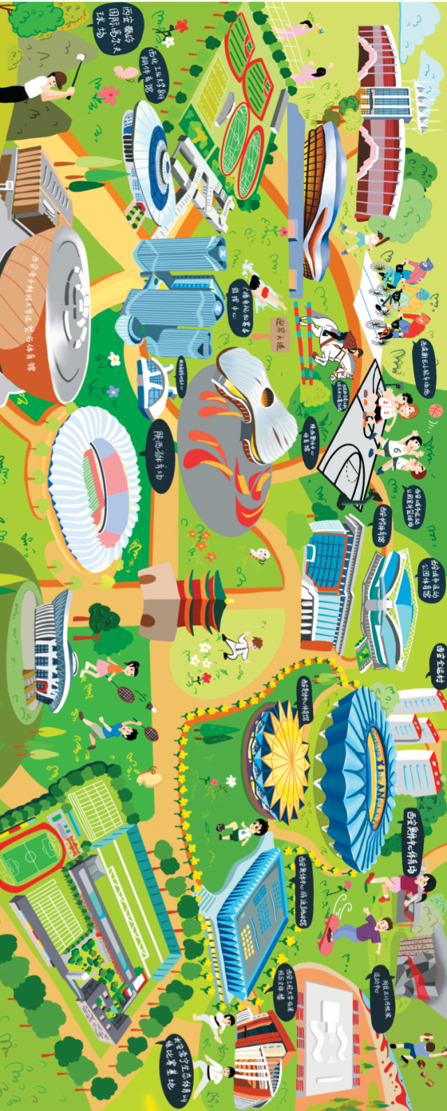 18个全运会场馆,你最喜欢哪一个?|体育馆|场馆|全运会