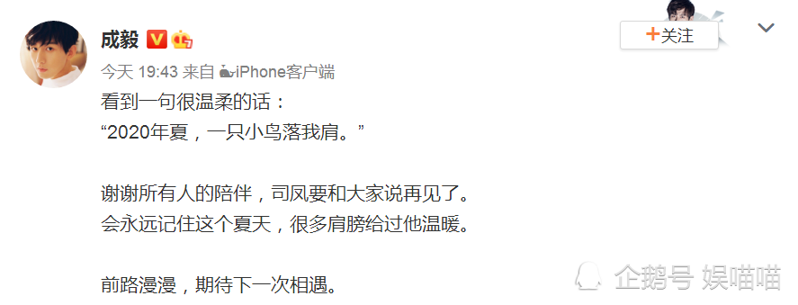 刘学义|《琉璃》演员写告别文，袁冰妍走心成毅感人，看到刘学义的：笑翻