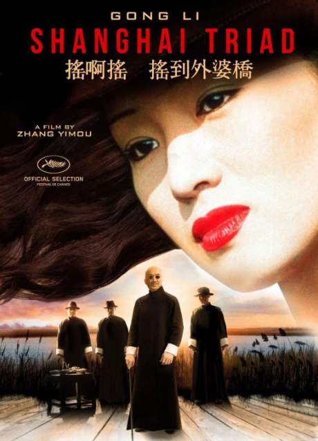 巩俐|上映25年，全片没有一处删减，巩俐最性感的电影，终成影史经典