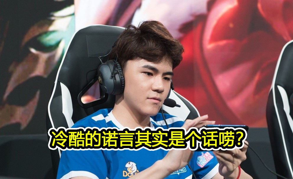 estar诺言巅峰赛引热议,全程高能口吐芬芳?系统语言识别惹的祸