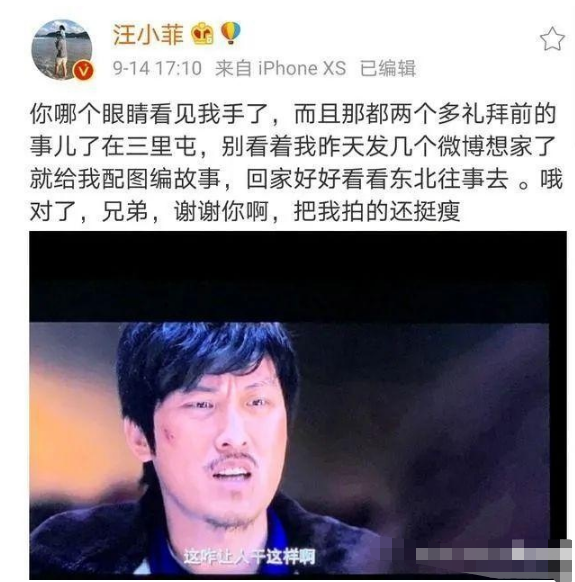 汪小菲|汪小菲离家数月惹绯闻，空降粉丝群向大S表白，誓要共度结婚纪念日