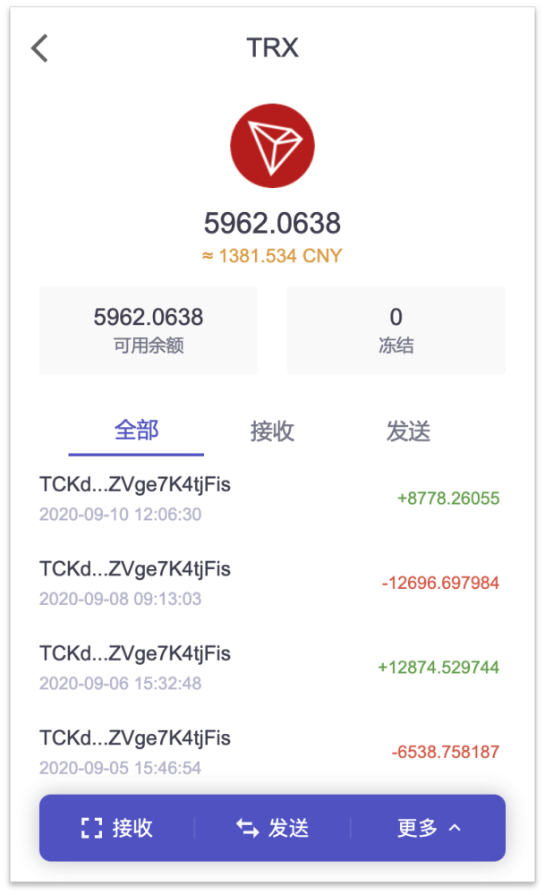 Tronlink波宝钱包代币消失事件 你还敢往里面存钱吗 腾讯新闻