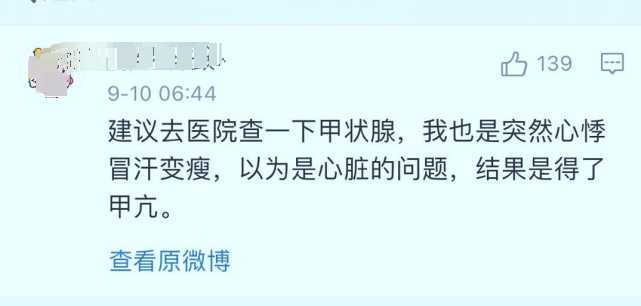 汪小菲|汪小菲离家数月惹绯闻，空降粉丝群向大S表白，誓要共度结婚纪念日