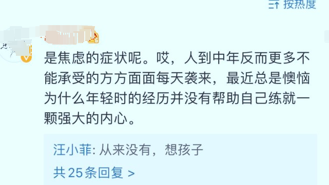 汪小菲|汪小菲离家数月惹绯闻，空降粉丝群向大S表白，誓要共度结婚纪念日
