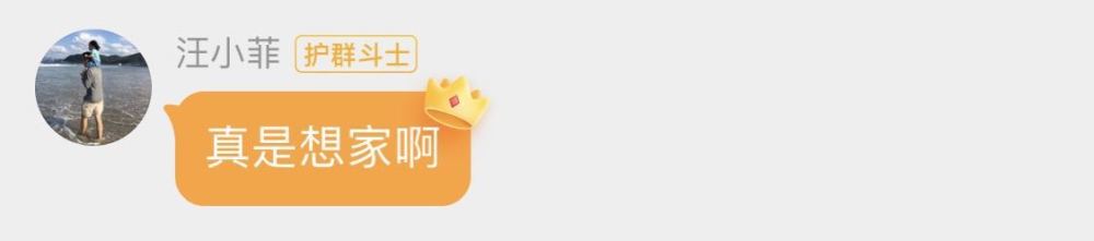 汪小菲|汪小菲离家数月惹绯闻，空降粉丝群向大S表白，誓要共度结婚纪念日