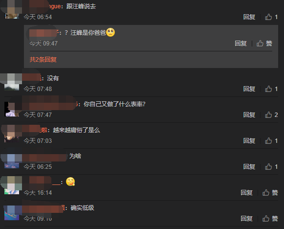 汪峰|葛荟婕不满小苹果玩视频社交软件，喊话汪峰：别让孩子看了！