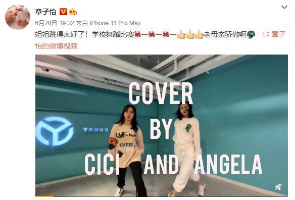 汪峰|葛荟婕不满小苹果玩视频社交软件，喊话汪峰：别让孩子看了！