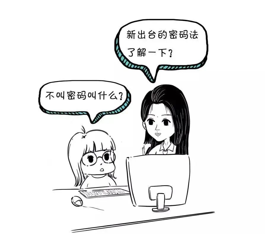 密码法|关于密码法，这些知识点你都应该掌握