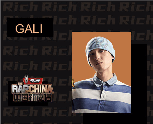 选手加入张靓颖战队,公演排名遭剧透|吴亦凡|gali|中国新说唱|张靓颖