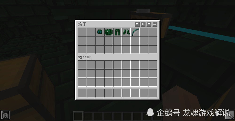 没有末地传送门的遗迹 Minecraft深渊国度模组游戏流程内容介绍 腾讯新闻
