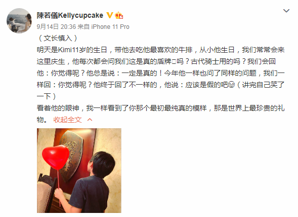 林志颖|林志颖夫妇为大儿子庆生，11岁Kimi久违露正脸，笑容帅气像爸爸