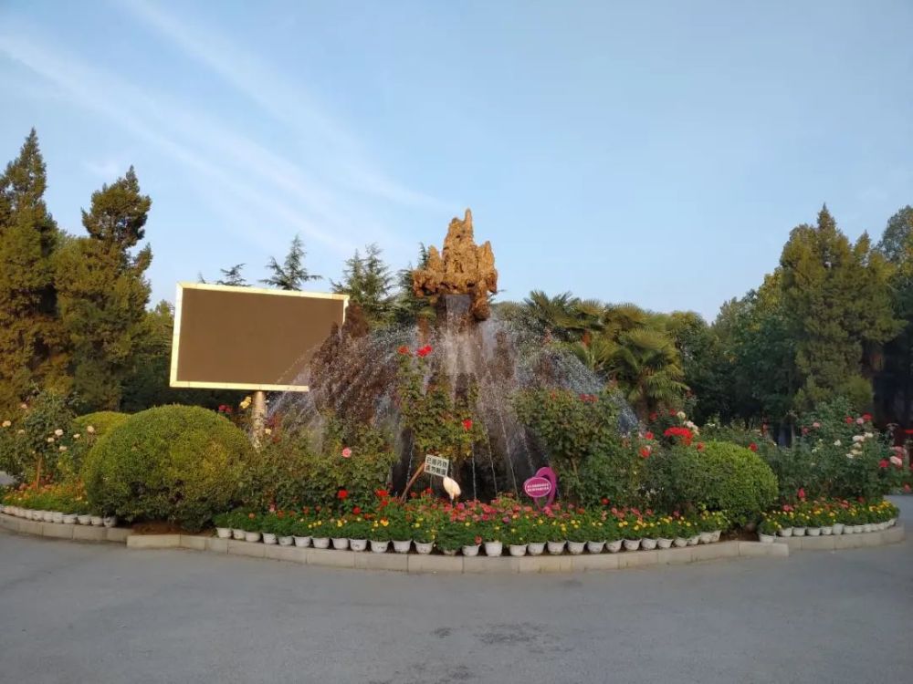 50载漯河人民公园重焕青春活力文明新风成新名片