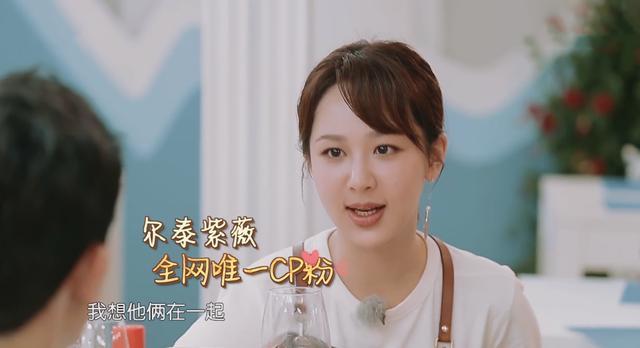 杨紫|花22年“迷恋”赵薇，杨紫果然是女明星中的社交典范