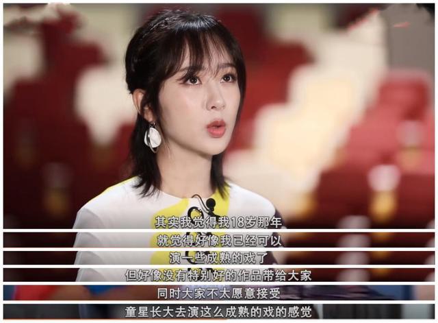 杨紫|花22年“迷恋”赵薇，杨紫果然是女明星中的社交典范