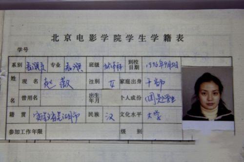 杨紫|花22年“迷恋”赵薇，杨紫果然是女明星中的社交典范