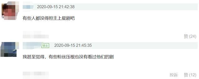 中国电视金鹰奖|金鹰奖提名名单最新出炉：四大奖项引热议，流量明星成群嘲重灾区