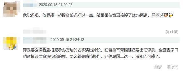 中国电视金鹰奖|金鹰奖提名名单最新出炉：四大奖项引热议，流量明星成群嘲重灾区