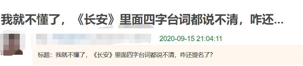 中国电视金鹰奖|金鹰奖提名名单最新出炉：四大奖项引热议，流量明星成群嘲重灾区