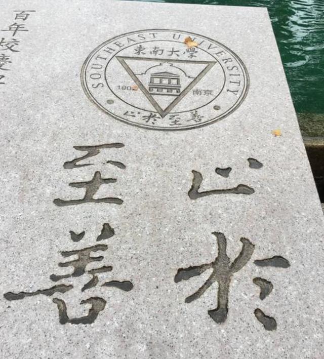 有将近六成的大学生"记不住"自己大学的校训,而记得大学校训的同学中
