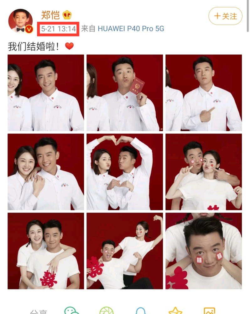 郑恺|郑恺回应与苗苗婚期，曾称自己亏欠她太多，网友却期待官宣伴郎团