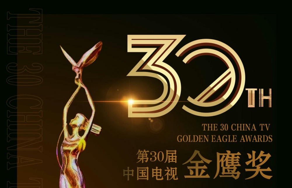 双喜临门任嘉伦谭松韵双双入围金鹰奖和中国电视好演员奖