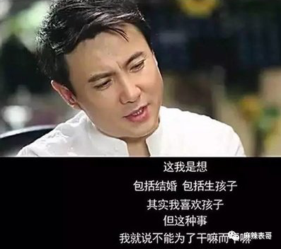 了一句话"现在感觉,如果我要不娶王琦,就是众矢之的,我就是一个罪人"