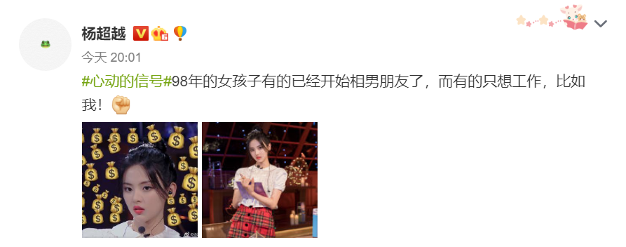 心动的信号|《心动的信号》素人嘉宾职业公布，希希年龄最小，迪迪最意外！