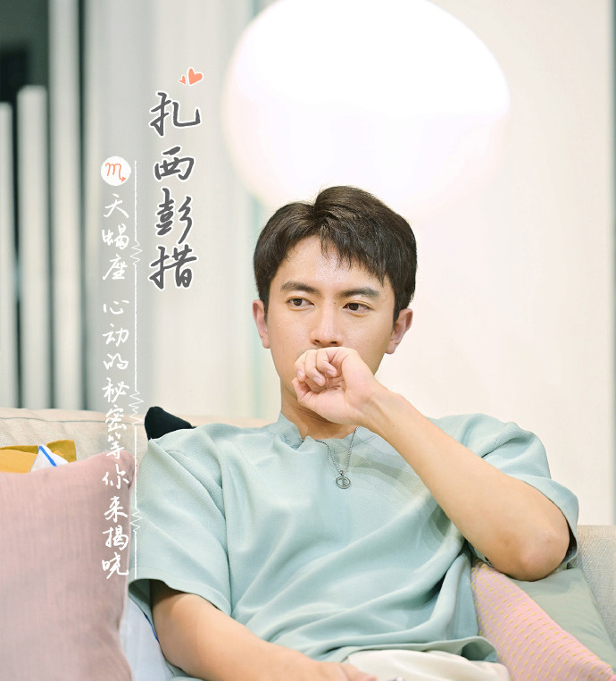 心动的信号|《心动的信号》素人嘉宾职业公布，希希年龄最小，迪迪最意外！