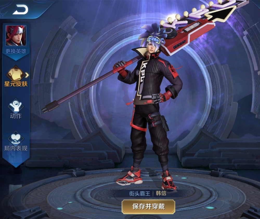 韩信kpl星元特效曝光,整体呈淡紫色,一技能第二段是亮点