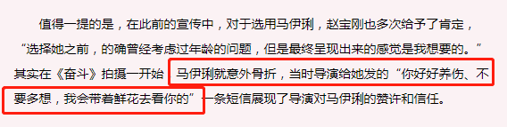 上海戏剧学院|马伊琍当年有多美？考上戏被主任钦点留下，文章曾把她纹在腿上