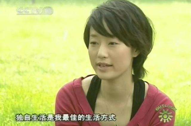 上海戏剧学院|马伊琍当年有多美？考上戏被主任钦点留下，文章曾把她纹在腿上