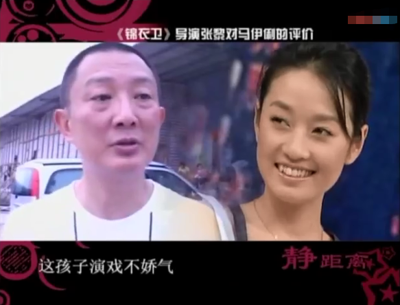 上海戏剧学院|马伊琍当年有多美？考上戏被主任钦点留下，文章曾把她纹在腿上