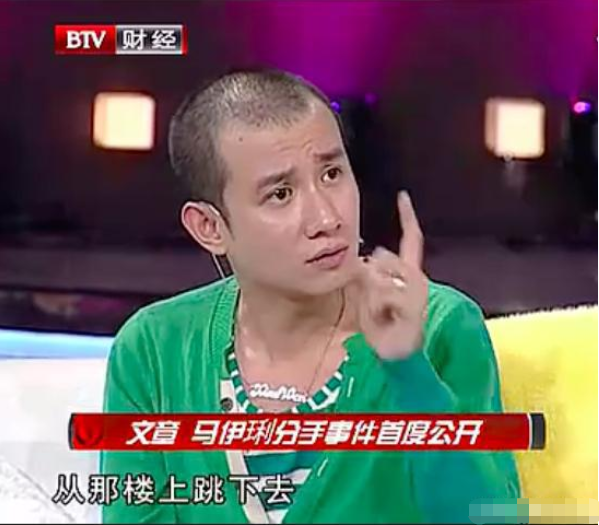 上海戏剧学院|马伊琍当年有多美？考上戏被主任钦点留下，文章曾把她纹在腿上