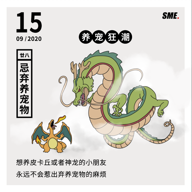 斑点狗|每次涉及动物的影视热潮退去，总有一波动物惨遭“爱宠人士”毒手