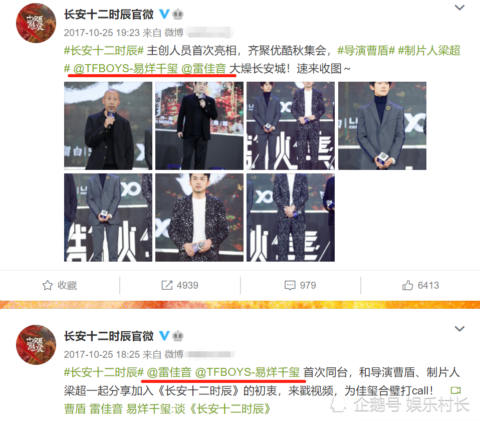 易烊千玺|易烊千玺提名金鹰奖视帝被指不配，网友为雷佳音鸣不平，其实剧方早有安排