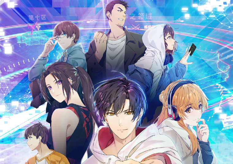 全职高手第二季兴欣战队集结有谁注意到新出现的牧师女神比苏沐橙还美