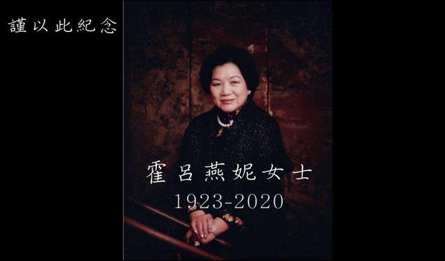 霍启刚|霍启刚发长文哀悼奶奶，公开珍贵家庭照，郭晶晶手抱女儿与老太拍下全家福