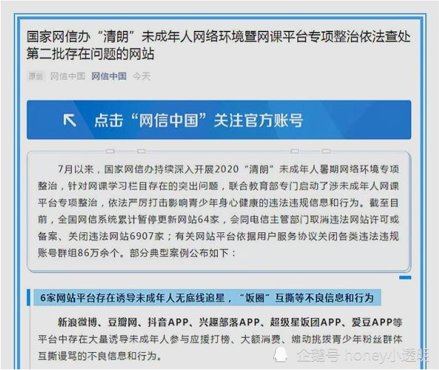 最美逆行者|了解肖战为人后，《最美逆行者》导演坚定和他合作？知情人曝内幕