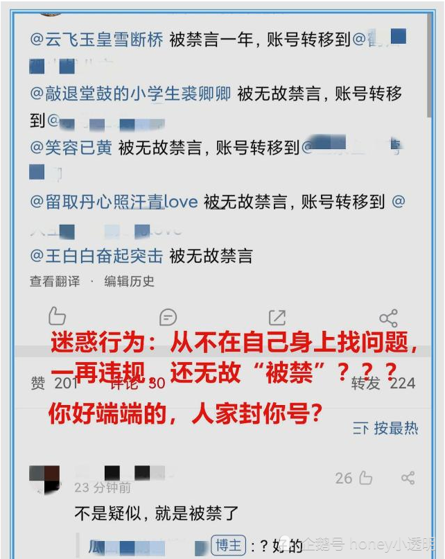 最美逆行者|了解肖战为人后，《最美逆行者》导演坚定和他合作？知情人曝内幕