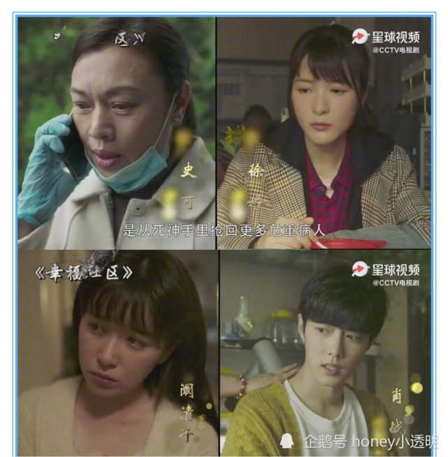 最美逆行者|了解肖战为人后，《最美逆行者》导演坚定和他合作？知情人曝内幕