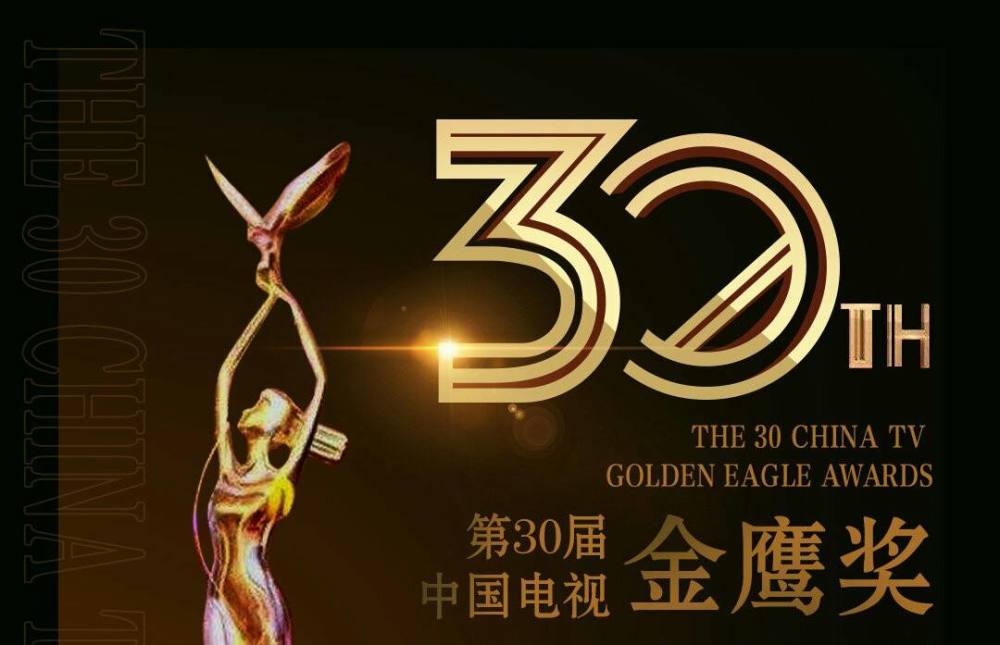 流量明星|金鹰奖公布提名，流量明星粉丝疯狂控评，王一博赵丽颖粉丝最过分