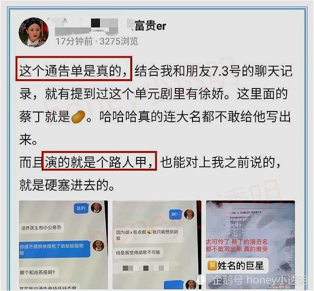 最美逆行者|了解肖战为人后，《最美逆行者》导演坚定和他合作？知情人曝内幕