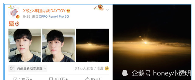 最美逆行者|了解肖战为人后，《最美逆行者》导演坚定和他合作？知情人曝内幕