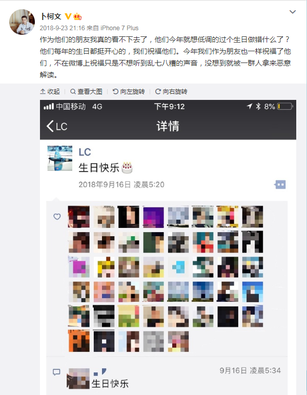 范冰冰|范冰冰生日与男友人勾肩搭背显亲密，手捧鲜花，笑容甜美有感染力