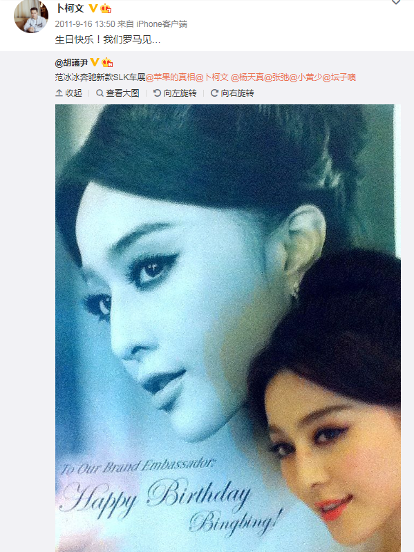 范冰冰|范冰冰生日与男友人勾肩搭背显亲密，手捧鲜花，笑容甜美有感染力