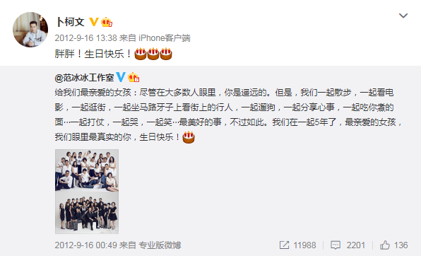 范冰冰|范冰冰生日与男友人勾肩搭背显亲密，手捧鲜花，笑容甜美有感染力