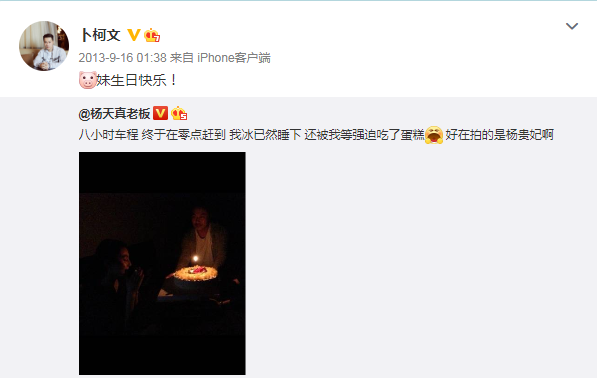 范冰冰|范冰冰生日与男友人勾肩搭背显亲密，手捧鲜花，笑容甜美有感染力